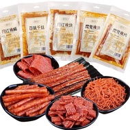 Spicy Strip Small Gluten Spicy Strips Latiao Snack Food - Chinese Special Classic Handmade Spicy Glu