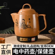 Decoction Pot Chinese Medicine Casserole Electronic Pot Medicine Pot Household Ceramic Boiling Medic