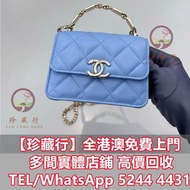Chanel香奈兒22SS春夏Kelly  愛瑪仕、香奈兒、系路易威登、寶格麗、普拉達 手袋 包包 中古包 二手手袋 單肩包 斜挎包 水桶包 錢包 手提包 LV 香奈兒Chanel 古馳GUCCI 愛