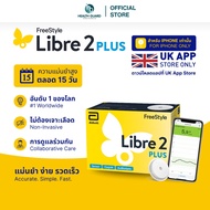 Abbott Freestyle Libre 2 Plus Sensor CGM Machine วัดน้ําตาล ตรวจน้ําตาล 15-Day Use กลูโคส เฝ้าสังเก