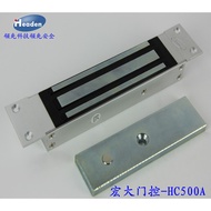 Headen HC500A Concealed Single Door 500kg Magnetic Lock Embedded Magnetic Lock Access Control Lock E