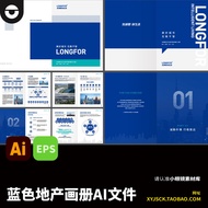 Blue Real Estate Picture Album Promotional Album Real Estate Book ai File EPS Format