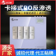 Ro Wall-Mounted Reverse Osmosis Water Purifier RO Water Purifier Direct Drinking Machine Manufacture