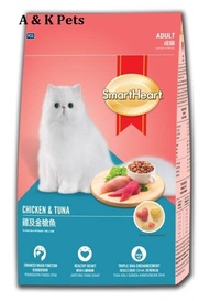 Smart Heart Chicken Tuna Dry Cat Food 10KG Makanan Kucing Murah