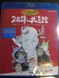 久石讓in武道館Blu-ray