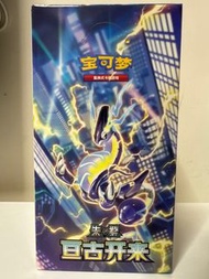 全新 寶可夢 Pokemon 朱&紫 恆古開來   151