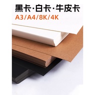 Card Paper Color Handmade Card Paper Black Card Paper a3 Art Dutch White Card Paper Thick Card Paper