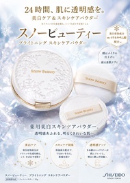 現貨🔥整套、替換芯 2026年版閃耀雪花✅ 最新日本 SHISEIDO Snow Beauty Brightening Skincare Powder 資生堂天使蜜粉餅亮膚護膚餅25g✨心機日夜晚安粉
