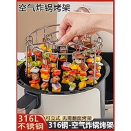 Grill Hanging Stove Rack Vertical Fryer Skewer Grill Barbecue 316 Oven Household Stainless Steel Sig