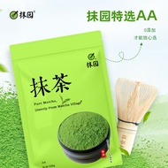 Matcha Grade AA Matcha Grade 100g Matcha Commercial Use