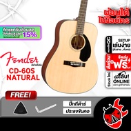 ส่งด่วนกทม.&ปริ, Fender CD60S สี Natural กีต้าร์โปร่ง Fender CD-60S Acoustic Guitar ,ฟรีของแถม ,พร้อ