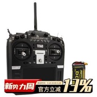 ALIENMODEL 4000mah 2S 7.4V QX7 4K Radiomaster TX16S控電 電池