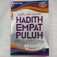 Hadis 40 (tulisan rumi)