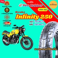[New] Ryuka Infinity 250 Front Tire 110/90-17 Rear 130/90-17 Use Veerubber Inner Tube Model VRM 192