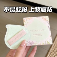 Passional lover lover PL Thick Huhu Puff Flower Style Leaf Puff Super Soft Wet Dry Dual Use