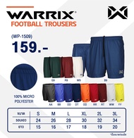 กางเกงฟุตบอล WARRIX (WP-1509)