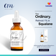 The Ordinary Retinoid 1%in Squalane ปริมาณ 30 ml New Skin