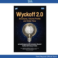 Thinkbeyond Book (Thinkbeyond Books) 95647 Wyckoff 2.0 Structures Trading Method