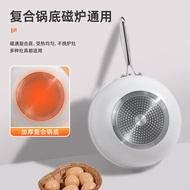 316不锈钢炒菜锅超轻炒锅平底锅多层不粘锅新中式电磁炉锅