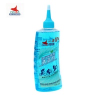 CYLION CYLION Mountain Bike Maintenance Chain Cleaner