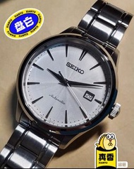 精工 Seiko 雞尾酒 Presage 4R35-00P0沉穩風格銀色面盤機械腕表，香港行貨