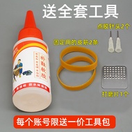 Gubli Sticky Shoes Special Glue Soft Rubber Shoe Glue Super Glue Shoe Repair Glue Shoe Repairer Resi