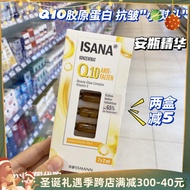 สต็อกซื้อจากเยอรมัน Isana Coenzyme Q10 Firming Anti-Wrinkle Lifting Essence Ampoule 7*2Ml