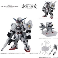 【新貨預訂】 機動戰士高達 MS Ensemble EX47 異靈高達(DX版) MOBILE SUIT ENSEMBLE EX47 GUNDAM CALIBURN DX 機動戦士ガンダム MOBIL