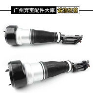 Suitable for Mercedes-Benz S-Class 221 Shock Absorber S300 S350 S400 S450 S500 Front Wheel Shock Abs