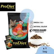 ProDiet 8kg Classic Tuna Dry Cat Food (500G Inner Packs) makanan kucing