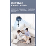 [100%authentic]Lake（LEXY）F7Voice Air Circulation Fan Floor Household Fan Living Room Remote Control Intelligent Timing Quiet Enjoy Light Sound Electric FanF701