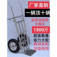 Handcart Large Wheel Cart Agricultural Cart Warehouse Cart Trailer Two-Wheel Heavy Duty King Tiger C