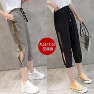 Cropped trousers 七分裤  网纱 冰丝哈伦裤 宽松显瘦 九分休闲裤 潮 薄款束脚Gauze ice silk Haren pants baggy slimming nine point