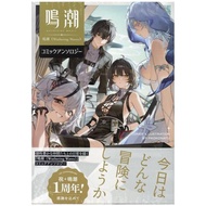 Comics Wuthering Waves Wuthering Waves Comics Selection Yixunshe Japanese Original Comic Books Wuthe