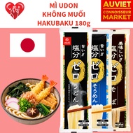 Japanese Hakubaku Unsalted Udon Dry Noodles 180g For Baby Weaning Unsalted Healthy Weight Loss Diet