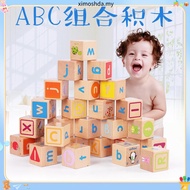 Le Toy Van ABC Wooden Blocks