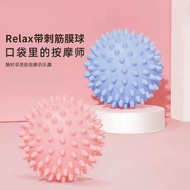 Fascia Ball Foot Massage Ball Relaxation Yoga Fitness Ball Waist Back Neck Stretching Fascia Ball NU