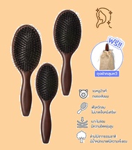 Cherry Boar-Bristle Hair Brush หวีขนหมูป่าแท้ หวีขนม้า อิสลามใช้ได้ ด้ามไม้เชอรี่ ขนแปรงผสมขนไนลอน ช