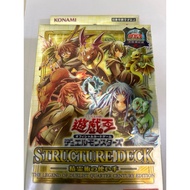 Japanese Yugioh Tokyo Dome 2024 Event Exclusive Structure Foil Deck Masters of the Spiritual Arts