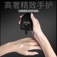 DPOR丹泊型三合一礼盒装护手霜香氛保湿便携持久留香教师节DPOR three-in-one gift box guard20250906