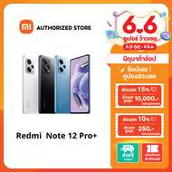 (รับประกันศูนย์ไทย 1 ปี) Xiaomi Redmi Note 12 Pro Plus 5G 8GB+256GB 200MP Wide Camera Xiaomi Redmi Note 12 Pro+