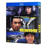 Blu-ray Hong Kong Drama TVB Series / Rural Hero / 1080P Jackie Lui / Jessica Hester / Roger Kwok Hobby Collection