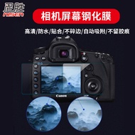 Suitable for Sony Tempered Film Film a7m5 A7M4 NEX-7 6L 5N 3N 5T HX9 WX9 W630 HX30 HX90 HX60 50 A99 