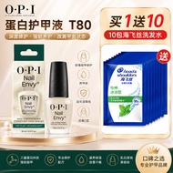 Opi Nail Polish Phototherapy opi Nail Polish opi Nail Polish Glue opi Nail Polish Set Cat's Eye opi 