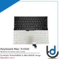 Keyboard Mac A1502 / คีย์บอร์ด แมค A1502 / TH-ENG / *รับประกันสินค้า 6 เดือน*