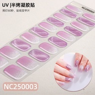 Semi-Curing Gel Nail Stickers Need Lighting Hardening UV Gel Manicure Patch Phototherapy Cat's Eye E