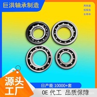 Transmission Bearing  Toyota OE : B49-12UR, B37-9A, B37Z-5UR, B37Z-15UR