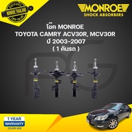 monroe oespectrum โช๊คอัพ toyota camry แคมรี่ acv30 r mcv30r ปี 2003-2007