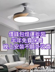 燈 風扇燈 led燈 吊燈 天花燈 吸頂燈 廳燈 房燈 LED燈膽 燈帶 筒燈 變色燈 三色燈 變頻風扇 無葉