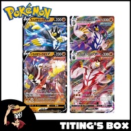 [JP] Pokemon TCG Rapid Strike Urshifu V-Vmax & Single Strike Urshifu V-Vmax